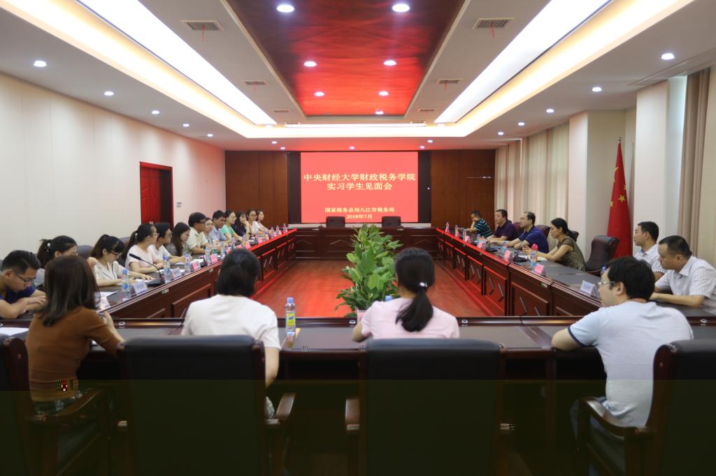 見面歡迎會