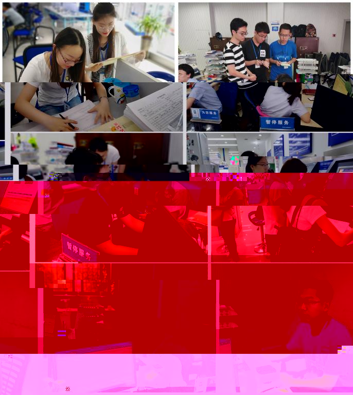 辦稅服務大廳實習