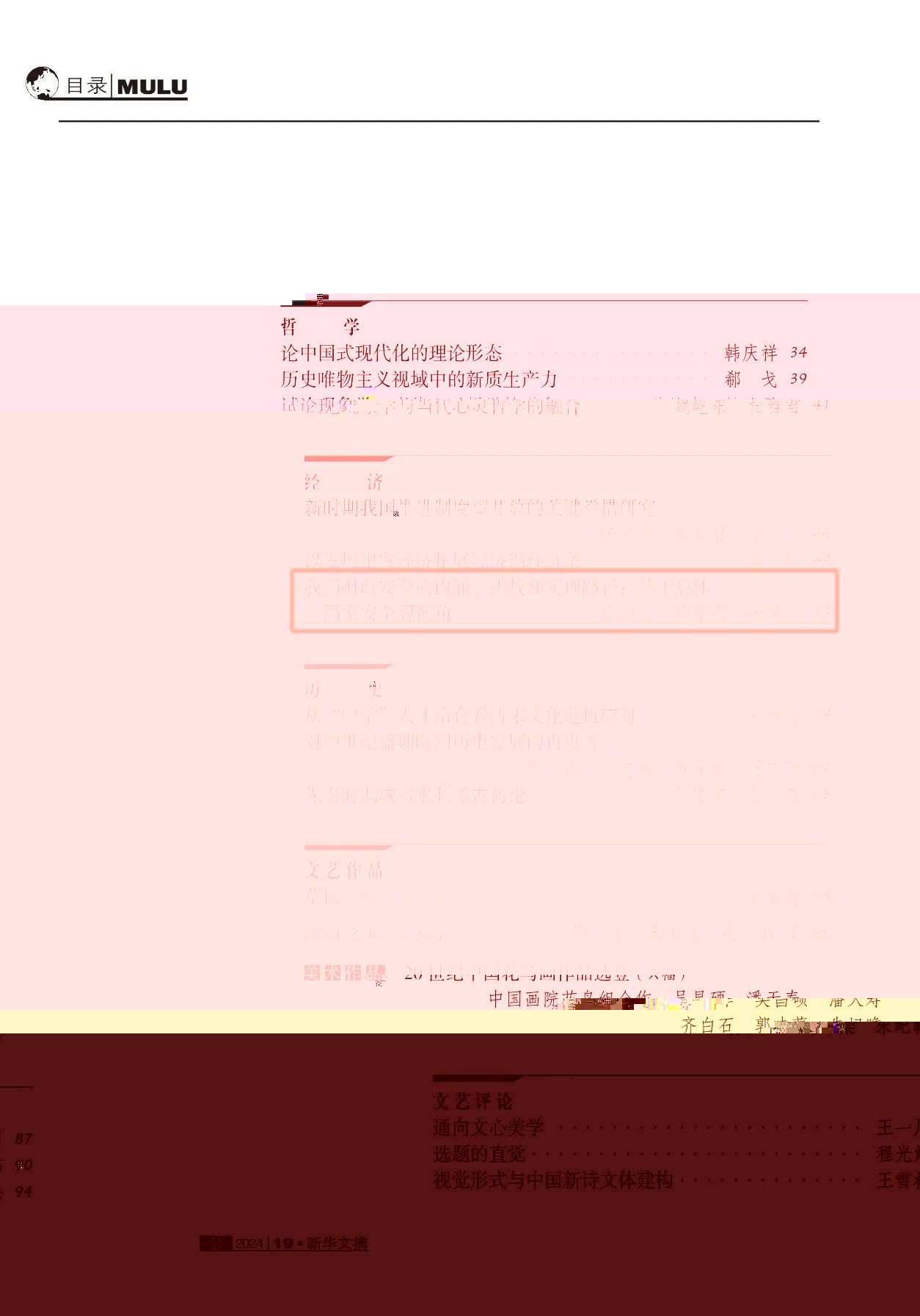 undefined undefined